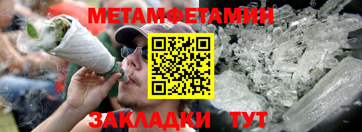 Amphetamine  МЕГА   Вход с VPN  Жигулёвск  АМФЕТАМИН VHQ 