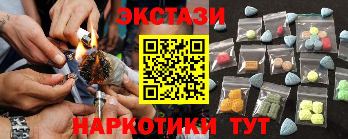 ЭКСТАЗИ louis Vuitton Жигулёвск