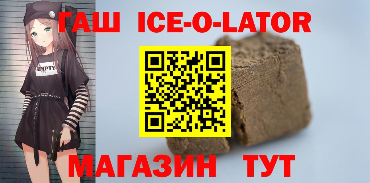 ГАШИШ  КОКАИН  Вход с VPN  Мефедрон кристаллы  ГАШИШ  Экстази  Жигулёвск  LSD-25  МЕТ  Меф МЯУ МЯУ 