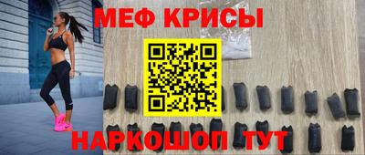 мдма Кумертау