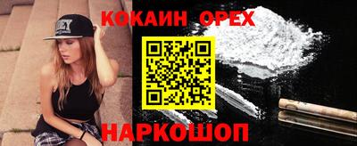 каннабис Лесосибирск