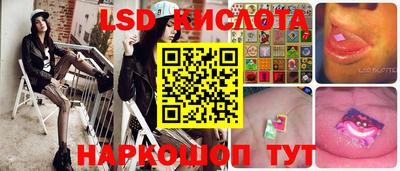дурь Ливны