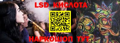 дурь Ливны