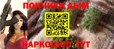 дурь Ливны
