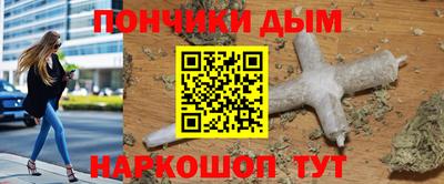 мефедрон мука Ликино-Дулёво