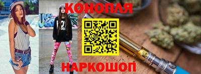 каннабис Лесосибирск