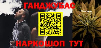 дурь Ливны