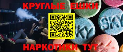 каннабис Лесосибирск