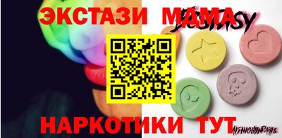мяу мяу кристалл Кунгур