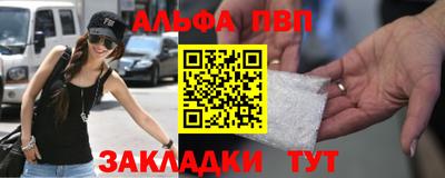 каннабис Лесосибирск
