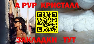 дурь Ливны