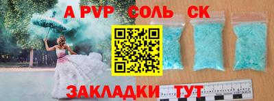 мяу мяу кристалл Кунгур