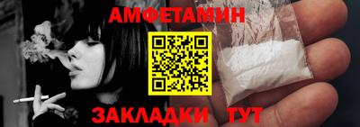 мяу мяу кристалл Кунгур