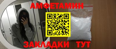 мдма Кумертау