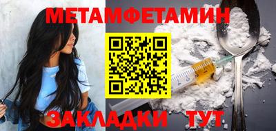 мефедрон мука Ликино-Дулёво
