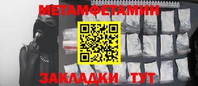 мефедрон мука Ликино-Дулёво
