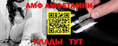 мдма Кумертау