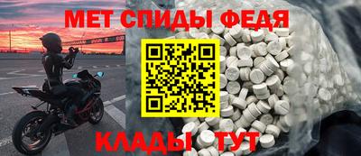 мяу мяу кристалл Кунгур