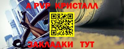 мяу мяу кристалл Кунгур