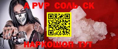 дурь Ливны