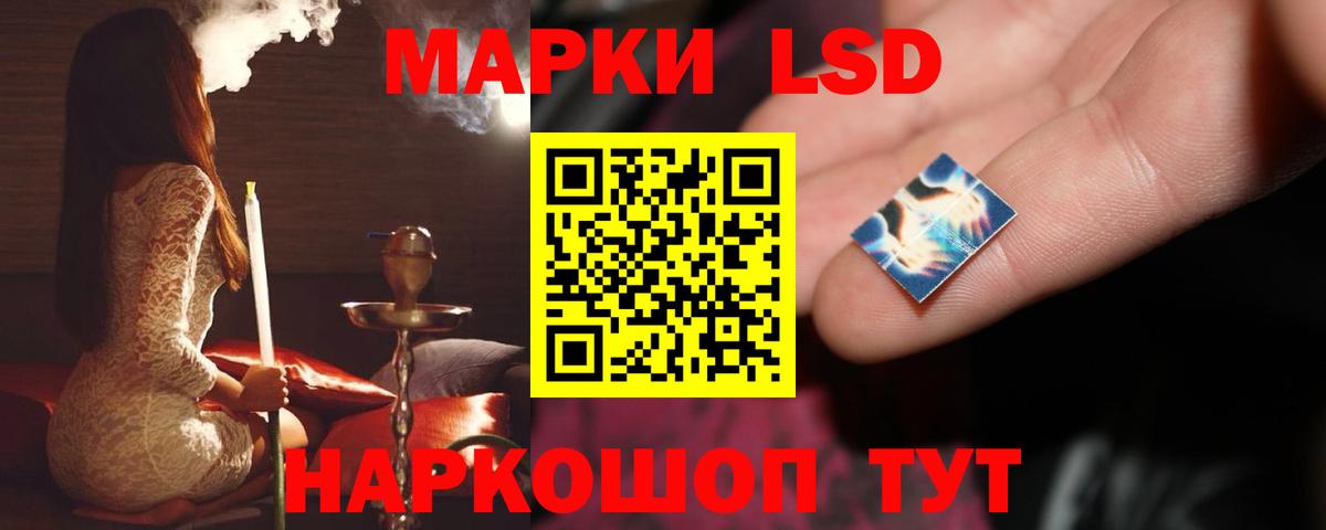 Лсд 25 экстази ecstasy Жигулёвск