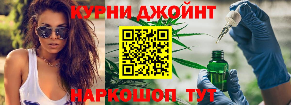 МАРИХУАНА семена  Вход с VPN  Бошки марихуана планчик  Жигулёвск  Канабис марихуана 