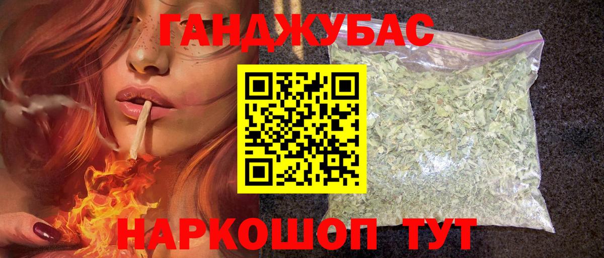 Бошки Шишки гибрид Жигулёвск